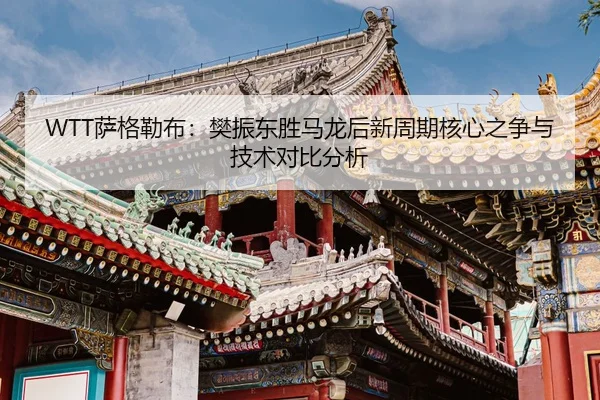 sa-ge-lei-bu-fan-zhen-dong-sheng-ma-long-hou-xin-zhou-qi-he-xin-zhi-zheng-yu-ji-shu-dui-bi-fen-xi-2-431.jpg